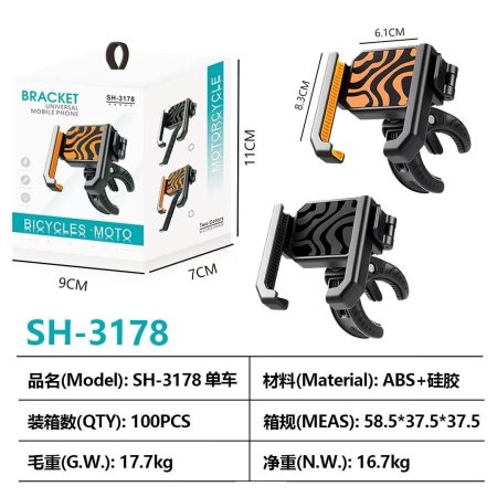 هولدر BRAKET Ch-3178