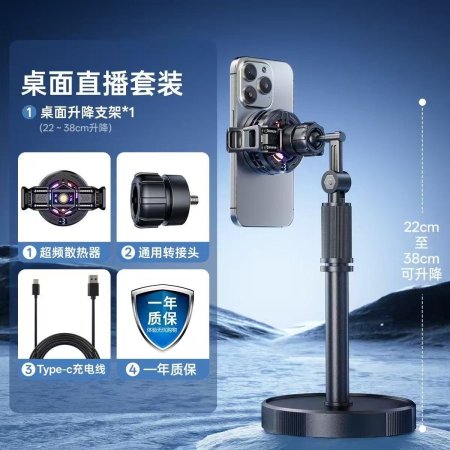 Holder للمكاتب مع مروحة